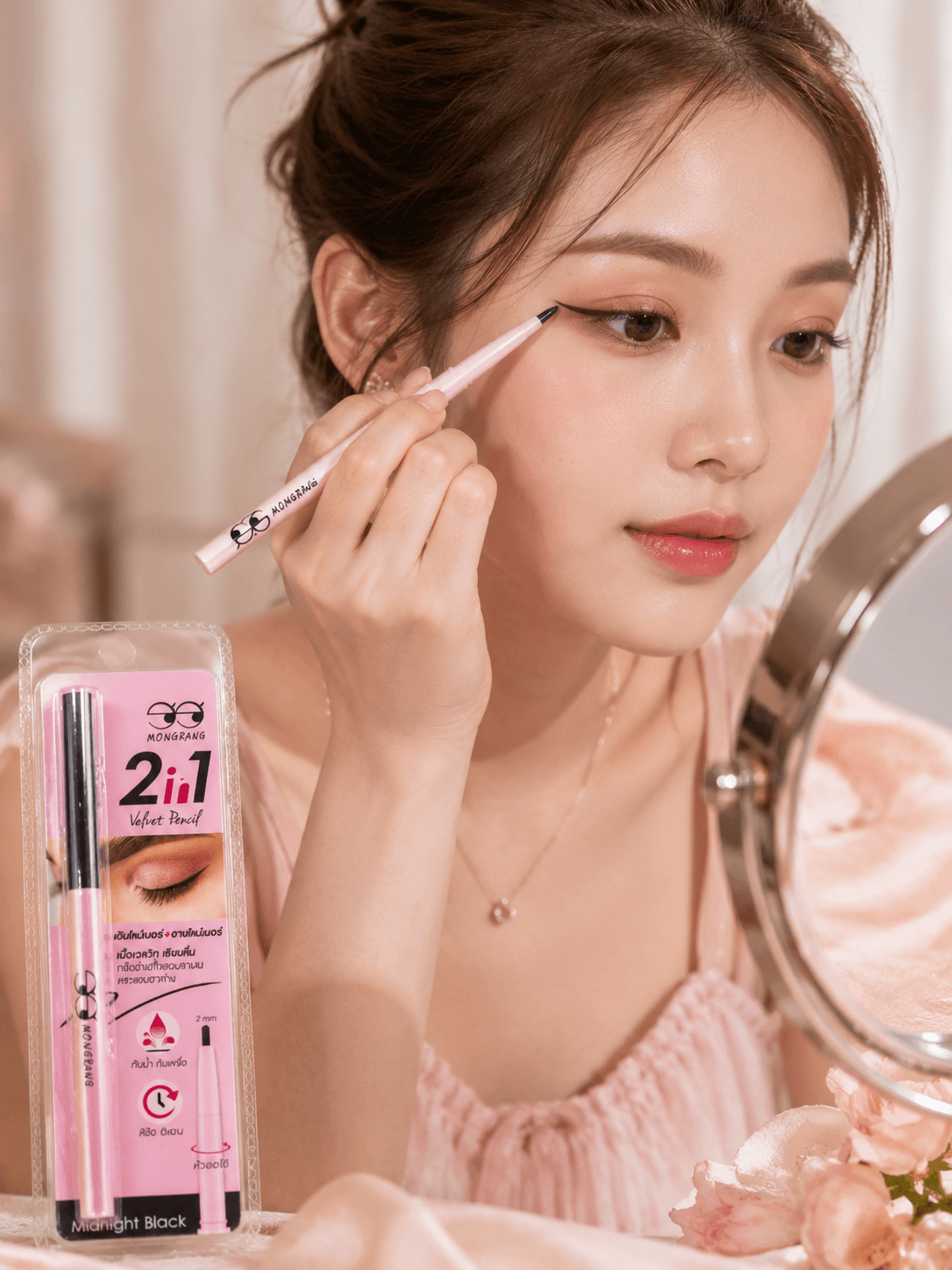 MONGRANG 2 in 1 Velvet Pencil – Midnight Black in Midnight Black – Beauty from Handpicked