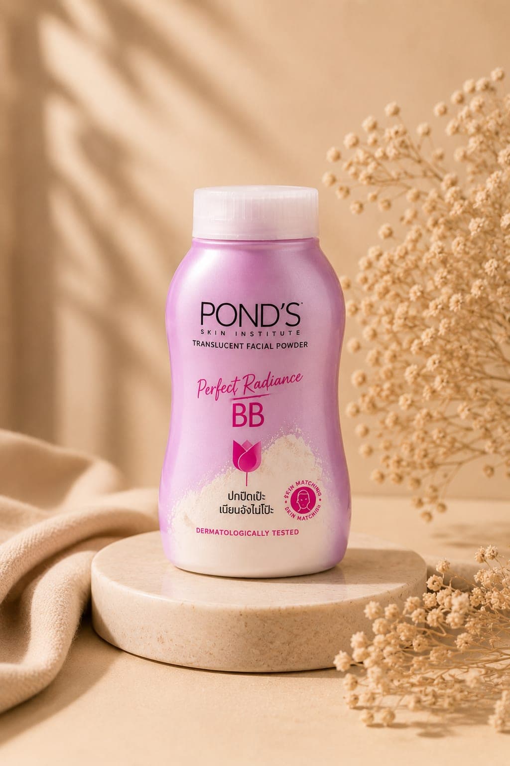 POND'S BB Powder
