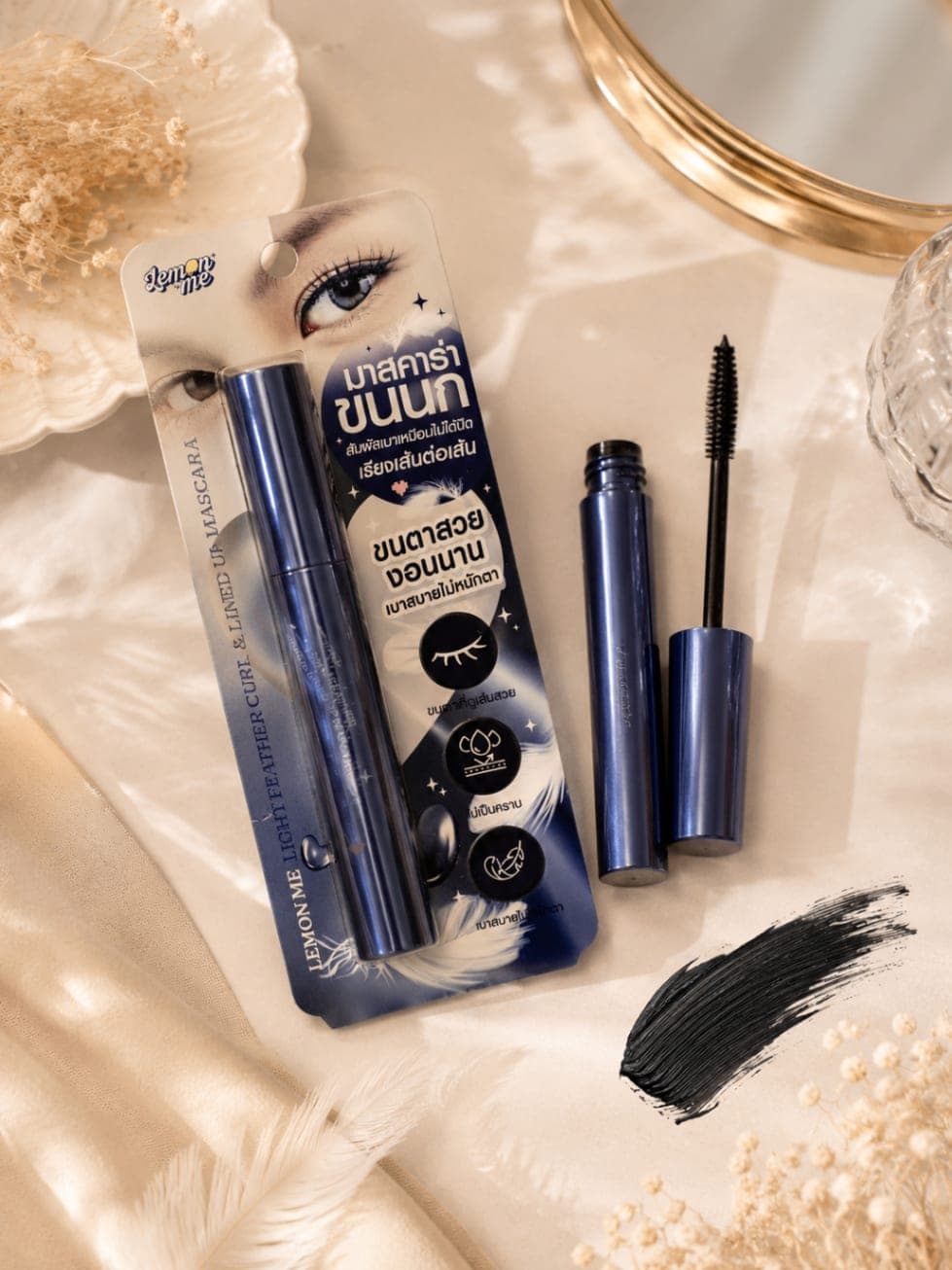 Lemon Me Light Feather Curl & Lined Up Mascara